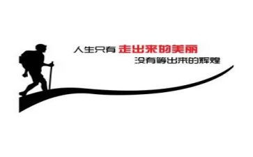 团队激励演讲稿范文6篇