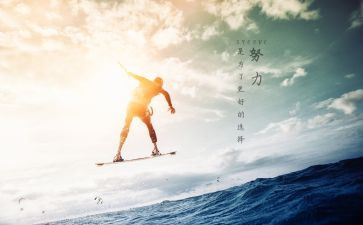 激励作文参考7篇