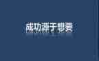 激励高考演讲稿7篇