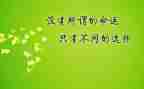 领导激励员工的演讲稿6篇