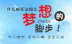 激励中考演讲稿精选7篇