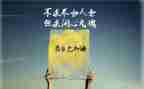 学生激励演讲稿5篇