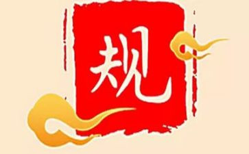教师纪律心得参考5篇