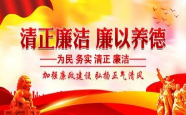 纪律周心得体会优质8篇