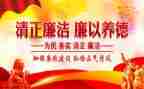 纪律学生演讲稿8篇