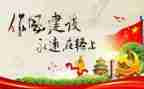 2024年纪律教育心得体会8篇