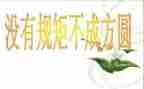 2024纪律教育月活动心得体会5篇