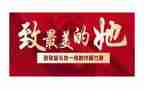 2024年巾帼文明岗事迹6篇