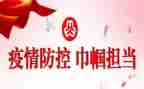 2024年巾帼事迹材料最新5篇
