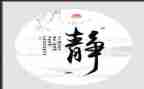 关于秋静的作文8篇