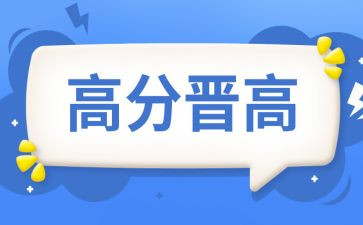 晋高级教师述职报告参考5篇