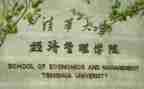 技经管理工作总结范文优秀7篇