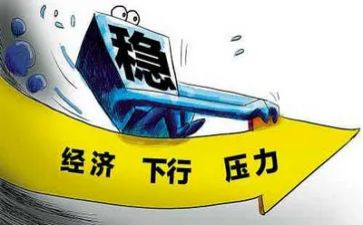 宏经济学心得体会7篇