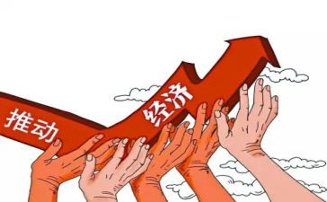 c市夜经济调研报告7篇