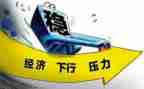 宏经济学心得体会7篇