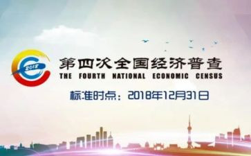 经普的工作总结模板7篇
