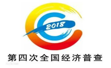 2024年社区经普工作总结优秀5篇