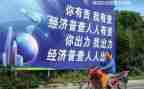 四经普讲话稿模板8篇