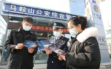 警务培训心得5篇