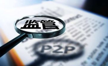 金融办调查报告5篇