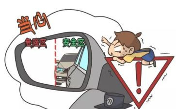 谨慎的演讲稿7篇