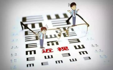 近视眼防控工作总结5篇