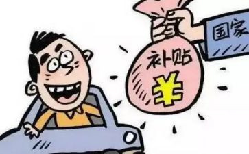 违规发放津贴补贴自查报告8篇