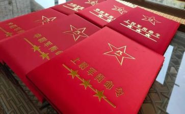 晋衔培训心得体会范文通用7篇