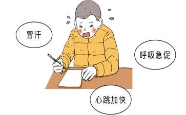 紧张的作文400字5篇