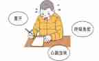 紧张的作文400字5篇