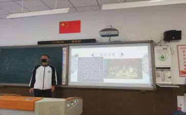 冀青之星事迹材料参考6篇