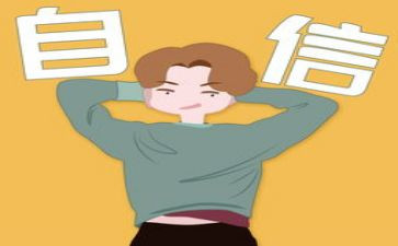 作文我就是我600字优质6篇