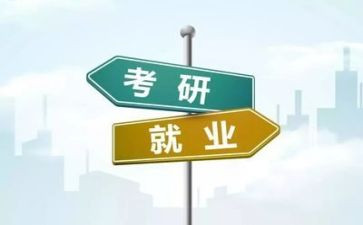 就业工作工作计划7篇