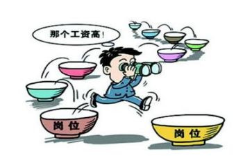 就业心得体会最新8篇