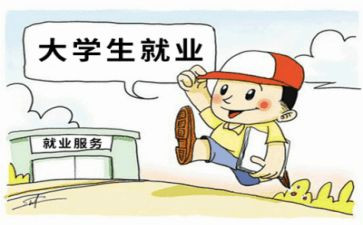 就业和创业工作计划7篇