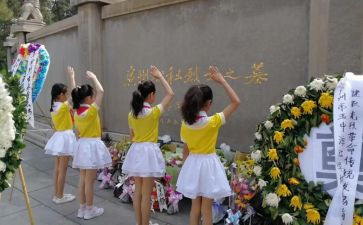 清明祭英烈心得体会精选5篇