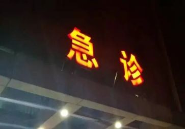 急诊的周工作计划5篇