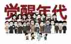 觉醒年代500观后感精选7篇