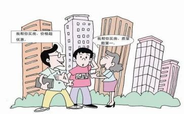 居间合同5篇