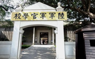 军校生自我鉴定推荐6篇