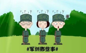 领导军训讲话稿通用5篇