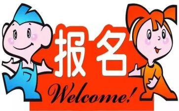 培训班开班仪式演讲稿6篇