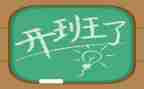 学生开班仪式讲话稿5篇
