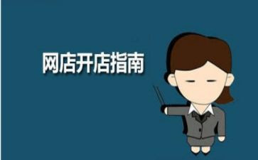 开店分股合同8篇