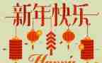 开年会活动总结8篇