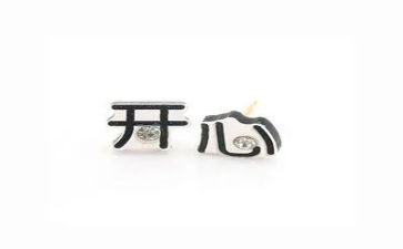 我开心的作文300字参考6篇