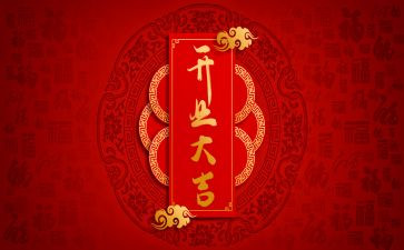 餐厅开业庆典策划活动方案5篇