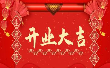 足浴开业活动方案6篇