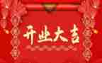 足浴开业活动方案6篇