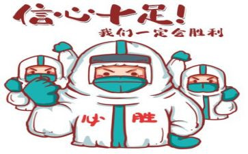 抗疫情有我作文推荐8篇